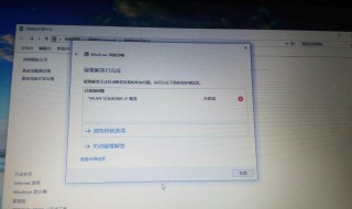 以太网和WiFi网络连接受限怎么办 解决方法介绍