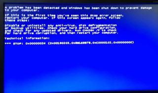 电脑蓝屏代码000000024怎么弄 试试这样做