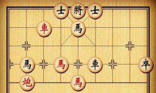 象棋三点头杀法 其实很简单