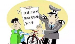 为什么未满12岁不能骑共享单车 不满12周岁不能骑共享单车原因看这里