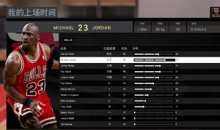 nba2k20手机版怎么获得乔丹 nba2k20获得乔丹技巧