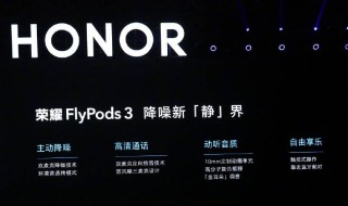 flypods怎么重新连接 flypods连接安卓手机的方法