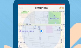 手机被偷怎么定位追踪 教你一个小妙招