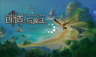 创造与魔法红蝠龙怎么融合 创造与魔法红蝠龙融合简单方法