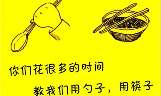 感恩父母手抄报写的字 感恩父母手抄报抄写这些内容让手抄报快速完成