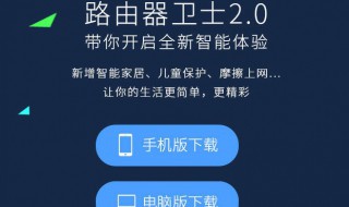 歪fai以前能看着有几台设备连接啊 WiFi怎么查看有几台设备连接