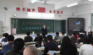 新学期召开小班家长会的目的是什么 新学期召开小班家长会的目的是什么详解