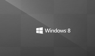 win8系统升级win10好处 Windows系统升级有什么好处