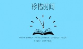 小学生一小时能做什么 小学生一小时能做什么可以做很多事情看这里