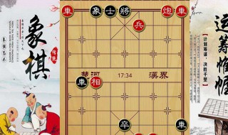 象棋的各子的吃法和走法 爱下象棋的来这里学习攻略了