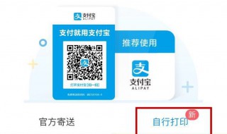 老年人没有支付宝如何申请健康码（老年人没有支付宝怎么申请健康码）