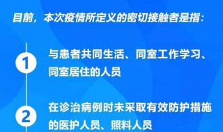 公共突发事件一级响应是什么意思（公共事件一级响应意味着什么）