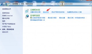 pubglite地区不可用解决方法 pubglite地区不可用的解决办法