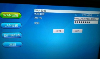 湖北广电网络wifi设置 湖北广电无线网络设置