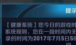 成年了为什么还有健康系统 身份证上成年了为什么还有健康系统