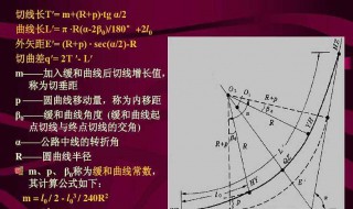 交点法参数如何转换为线元法参数（线元法怎么转换成交点法）