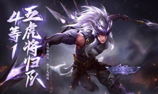 三国杀游戏马超台词（三国杀神马超台词）
