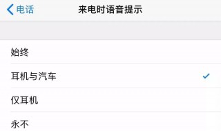 来电隐藏在哪里设置（隐藏来电号码在哪设置）