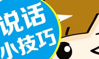 说话老是最后的字重复是怎么回事（说话总重复是怎么回事）