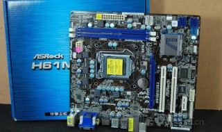 华擎H61M开关机键怎么装 华擎h61m主板接线图解