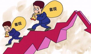 主动降额会影响信用吗 主动降信用卡额度有什么影响
