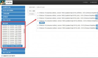 rufus重装系统使用教程 rufus重装系统步骤