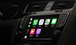 名爵zs怎么连接carlife 名爵zs怎么连接苹果carplay