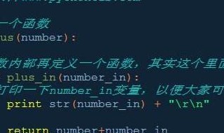 python与什么语言配合学习最好 python和什么一起学好