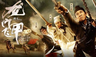 寒江孤影是哪部电影（寒江孤影是哪部电影插曲）