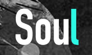 soul哪个公司的 soul公司在哪里