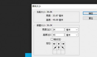 照片大小怎么改到20k（照片大小怎么改到20k到40k）