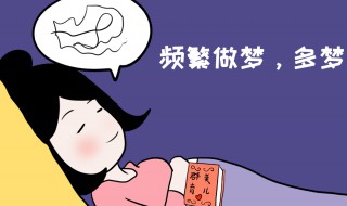 梦到死人怎么了（梦到死人咋回事）