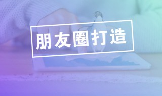 邻居给宝宝买礼物怎么发朋友圈（邻居给宝宝买礼物怎么发朋友圈文案）