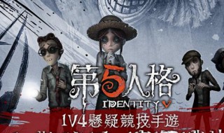 第五人格求生者幽灵状态（第五人格幽灵模式）