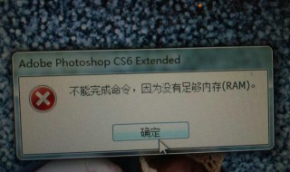 cs1.5显示物理内存不够（cs1.6内存不足15mb）