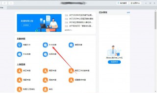 钉钉在电脑上登录没有声音（电脑登录钉钉为什么没有声音）