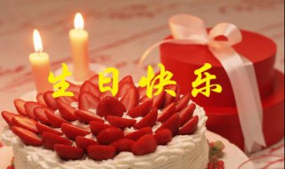 男宝宝两周岁生日寄语 2周岁男宝宝生日寄语