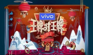 王牌对王牌2020开播时间 王牌对王牌2020播出时间