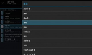 烽火智能机顶盒怎么设置（烽火机顶盒如何设置）