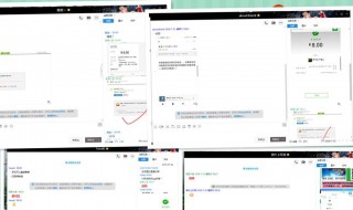 怎样把别人的抖音转发到微信（怎样把别人的抖音转发到微信朋友）