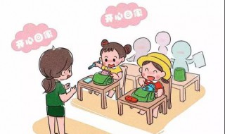 幼儿园教师和会计助理哪个职业好（幼师与会计哪个工作好）