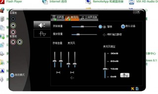 电脑声音调不大是怎么回事（电脑声音小调不大）