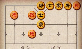 中国象棋将军对面可以吃掉对面吗 象棋中将帅面对面可以吃吗?