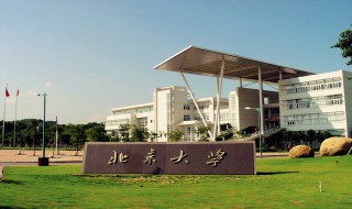 大学学科分类 国内大学学科分类