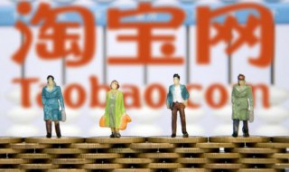 淘宝详情页怎么设计 淘宝详情页怎么设计好