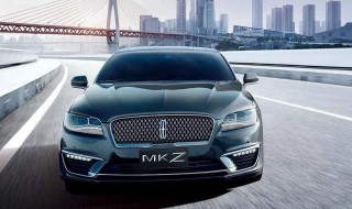 林肯mkz 林肯mkz为什么停产