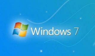 win7未能连接windows（win7未能连接到一个windows 的服务）