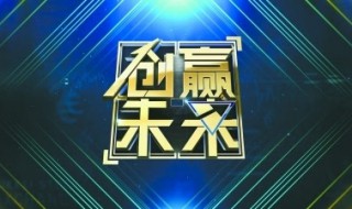 为什么要创新创业 大学生为什么要创新创业