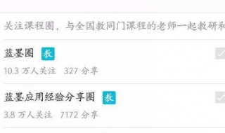 云班课如何设置消息提醒（云班课消息通知）