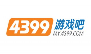 4399游戏盒号被盗了怎么办 4399游戏盒如何盗号